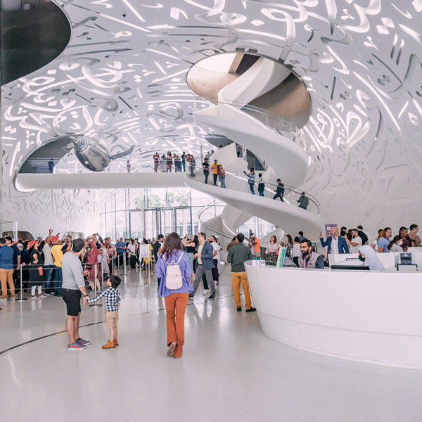 متحف المستقبل